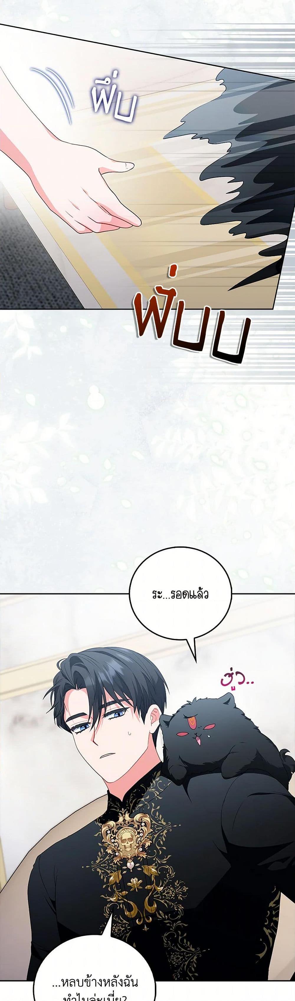 Manga-lc-com อ่านมังงะ อ่านการ์ตูน ออนไลน์ ฟรี I Became the Young Villain’s Sister-in-Law ตอนที่ 1 2 3 4 5 6 7 8 9 10 11 12 13 14 ฟรี ไม่มีโฆษณา Manga-lc - อ่าน มังงะ อ่าน การ์ตูน ออนไลน์ อ่านมังงะ ฟรี