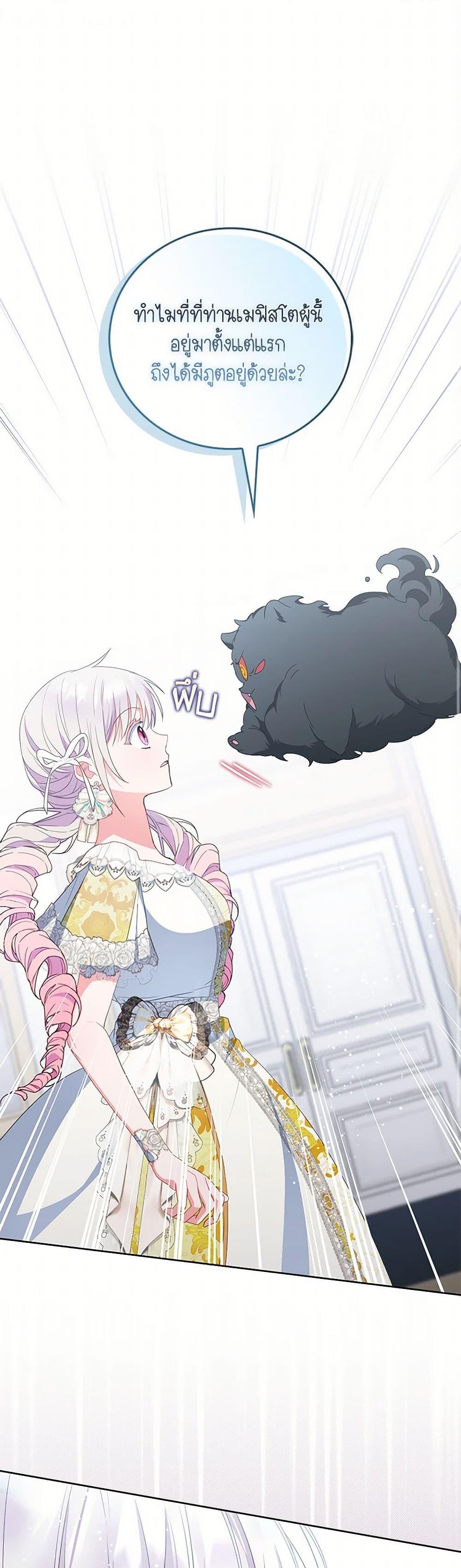 Manga-lc-com อ่านมังงะ อ่านการ์ตูน ออนไลน์ ฟรี I Became the Young Villain’s Sister-in-Law ตอนที่ 1 2 3 4 5 6 7 8 9 10 11 12 13 14 ฟรี ไม่มีโฆษณา Manga-lc - อ่าน มังงะ อ่าน การ์ตูน ออนไลน์ อ่านมังงะ ฟรี