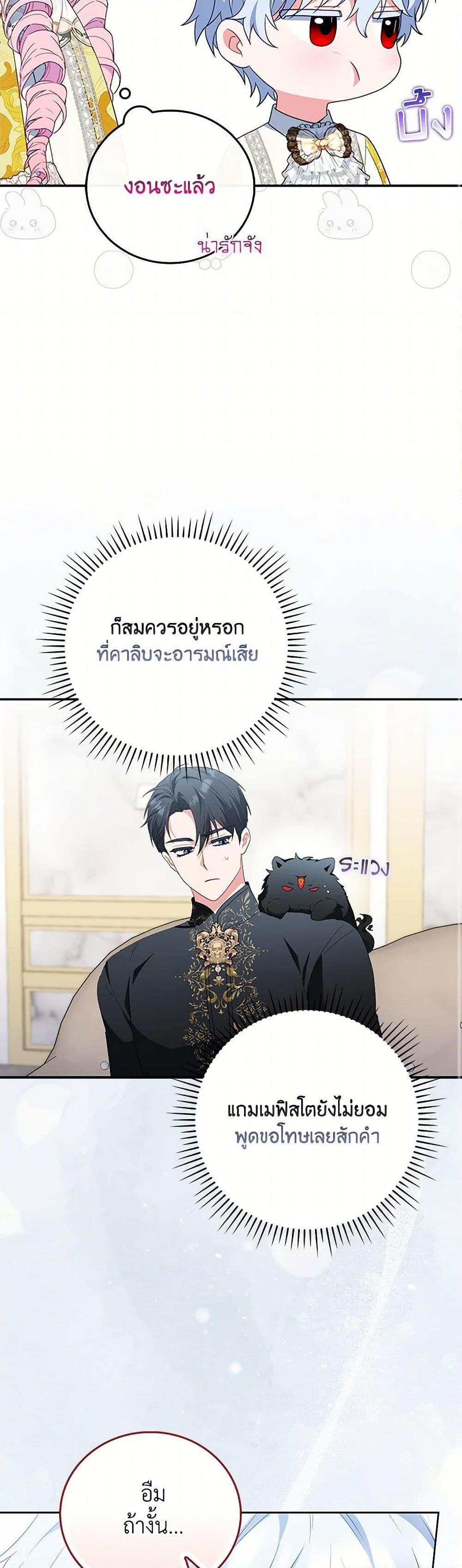 Manga-lc-com อ่านมังงะ อ่านการ์ตูน ออนไลน์ ฟรี I Became the Young Villain’s Sister-in-Law ตอนที่ 1 2 3 4 5 6 7 8 9 10 11 12 13 14 ฟรี ไม่มีโฆษณา Manga-lc - อ่าน มังงะ อ่าน การ์ตูน ออนไลน์ อ่านมังงะ ฟรี