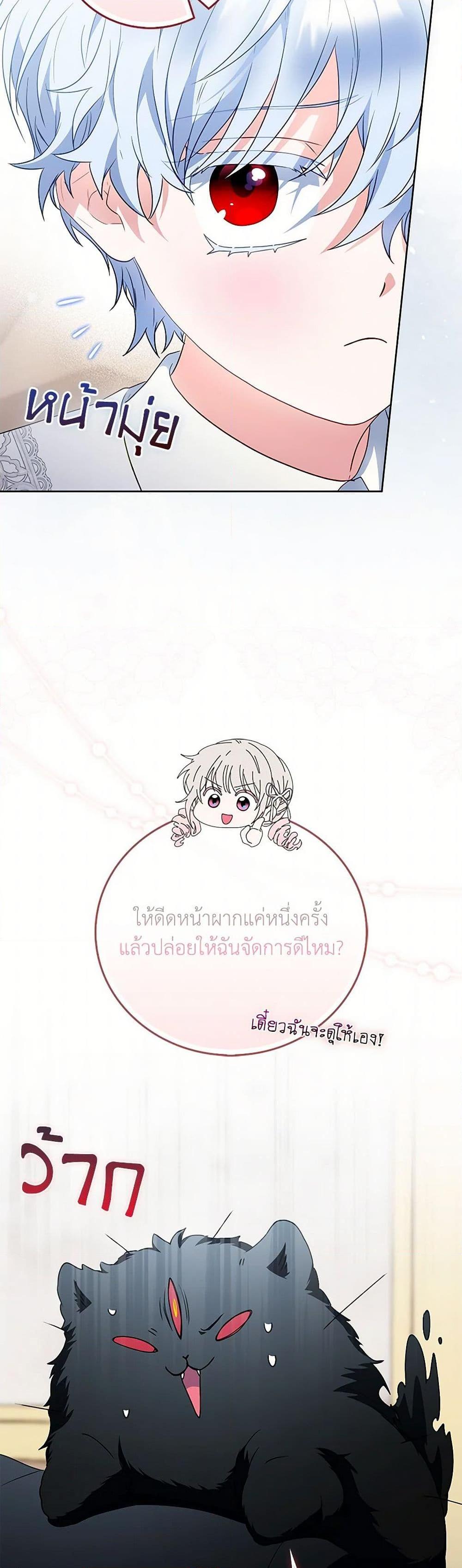 Manga-lc-com อ่านมังงะ อ่านการ์ตูน ออนไลน์ ฟรี I Became the Young Villain’s Sister-in-Law ตอนที่ 1 2 3 4 5 6 7 8 9 10 11 12 13 14 ฟรี ไม่มีโฆษณา Manga-lc - อ่าน มังงะ อ่าน การ์ตูน ออนไลน์ อ่านมังงะ ฟรี