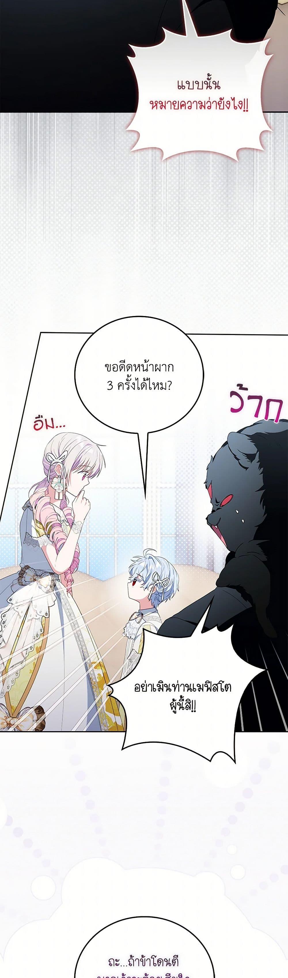Manga-lc-com อ่านมังงะ อ่านการ์ตูน ออนไลน์ ฟรี I Became the Young Villain’s Sister-in-Law ตอนที่ 1 2 3 4 5 6 7 8 9 10 11 12 13 14 ฟรี ไม่มีโฆษณา Manga-lc - อ่าน มังงะ อ่าน การ์ตูน ออนไลน์ อ่านมังงะ ฟรี