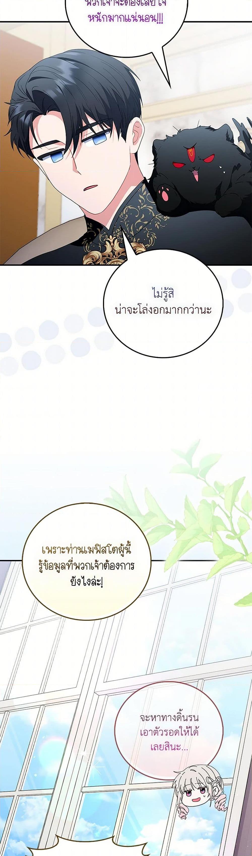 Manga-lc-com อ่านมังงะ อ่านการ์ตูน ออนไลน์ ฟรี I Became the Young Villain’s Sister-in-Law ตอนที่ 1 2 3 4 5 6 7 8 9 10 11 12 13 14 ฟรี ไม่มีโฆษณา Manga-lc - อ่าน มังงะ อ่าน การ์ตูน ออนไลน์ อ่านมังงะ ฟรี