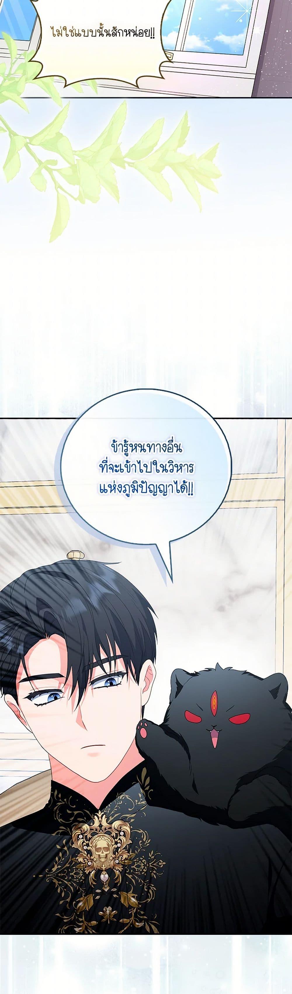 Manga-lc-com อ่านมังงะ อ่านการ์ตูน ออนไลน์ ฟรี I Became the Young Villain’s Sister-in-Law ตอนที่ 1 2 3 4 5 6 7 8 9 10 11 12 13 14 ฟรี ไม่มีโฆษณา Manga-lc - อ่าน มังงะ อ่าน การ์ตูน ออนไลน์ อ่านมังงะ ฟรี