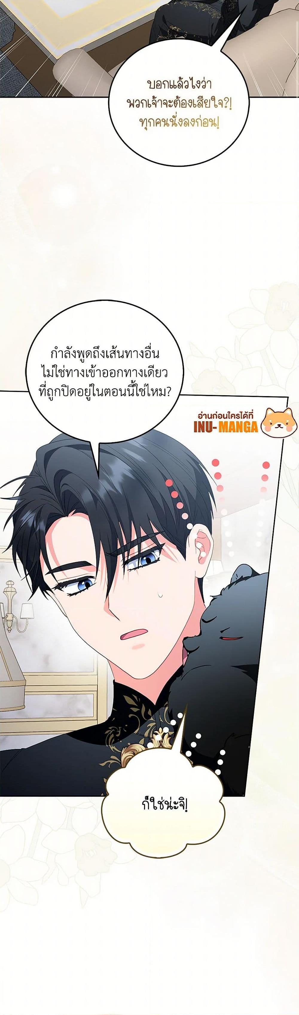 Manga-lc-com อ่านมังงะ อ่านการ์ตูน ออนไลน์ ฟรี I Became the Young Villain’s Sister-in-Law ตอนที่ 1 2 3 4 5 6 7 8 9 10 11 12 13 14 ฟรี ไม่มีโฆษณา Manga-lc - อ่าน มังงะ อ่าน การ์ตูน ออนไลน์ อ่านมังงะ ฟรี