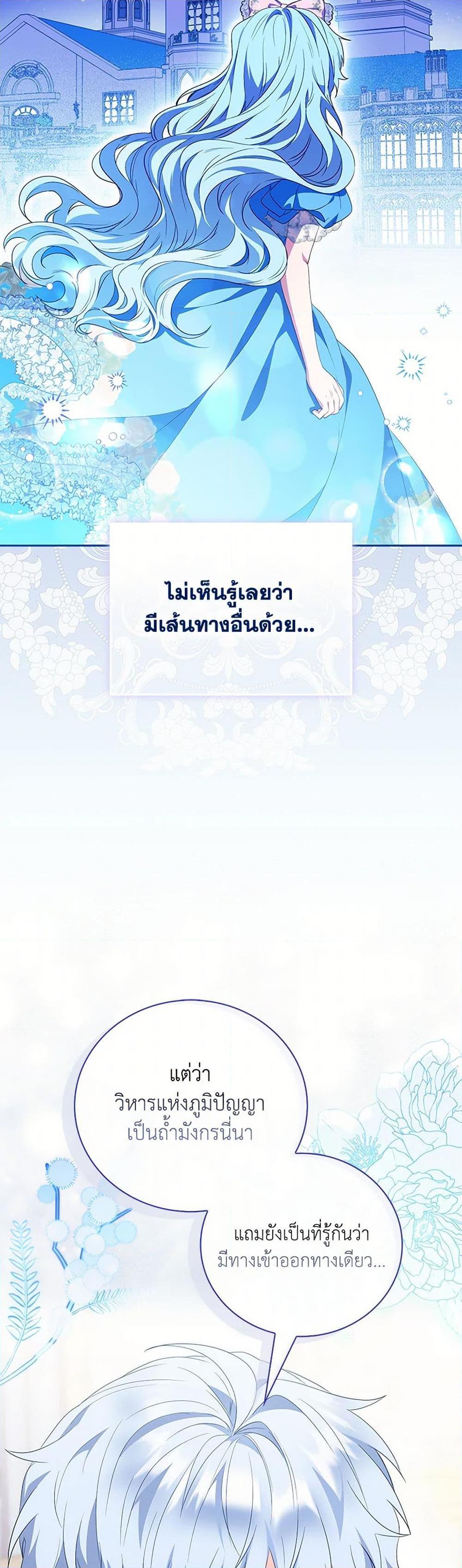 Manga-lc-com อ่านมังงะ อ่านการ์ตูน ออนไลน์ ฟรี I Became the Young Villain’s Sister-in-Law ตอนที่ 1 2 3 4 5 6 7 8 9 10 11 12 13 14 ฟรี ไม่มีโฆษณา Manga-lc - อ่าน มังงะ อ่าน การ์ตูน ออนไลน์ อ่านมังงะ ฟรี