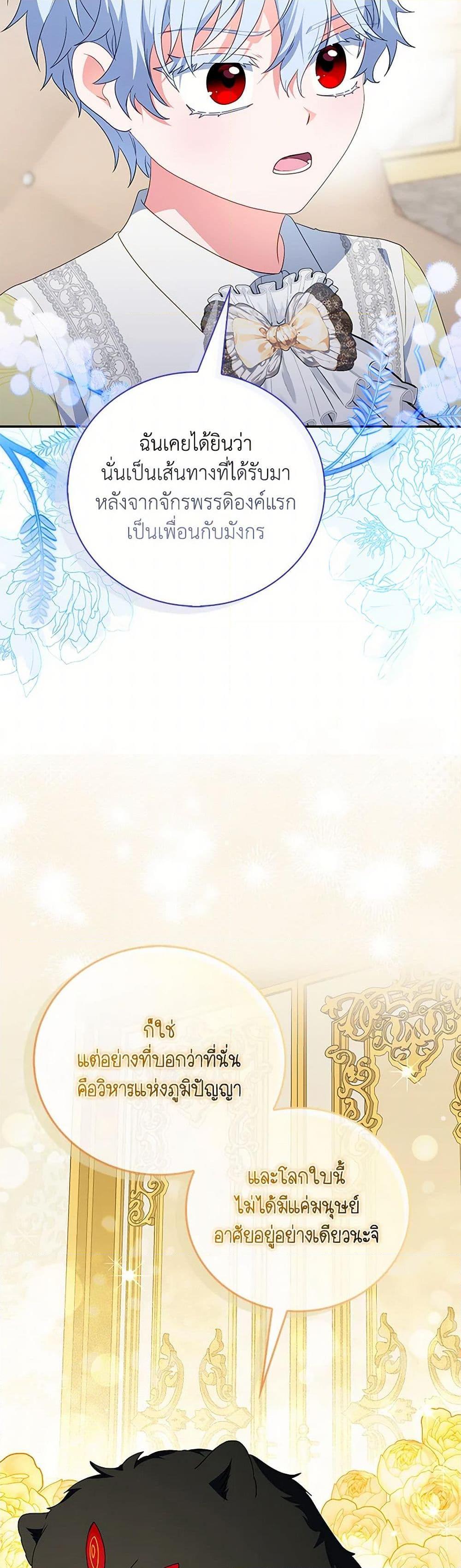 Manga-lc-com อ่านมังงะ อ่านการ์ตูน ออนไลน์ ฟรี I Became the Young Villain’s Sister-in-Law ตอนที่ 1 2 3 4 5 6 7 8 9 10 11 12 13 14 ฟรี ไม่มีโฆษณา Manga-lc - อ่าน มังงะ อ่าน การ์ตูน ออนไลน์ อ่านมังงะ ฟรี