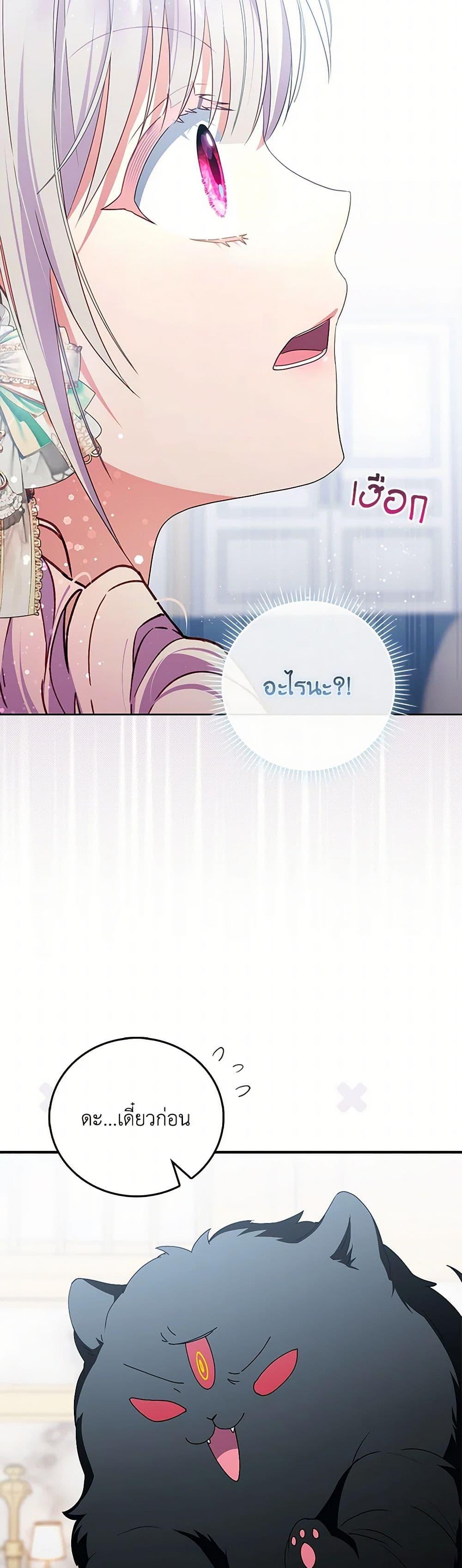 Manga-lc-com อ่านมังงะ อ่านการ์ตูน ออนไลน์ ฟรี I Became the Young Villain’s Sister-in-Law ตอนที่ 1 2 3 4 5 6 7 8 9 10 11 12 13 14 ฟรี ไม่มีโฆษณา Manga-lc - อ่าน มังงะ อ่าน การ์ตูน ออนไลน์ อ่านมังงะ ฟรี