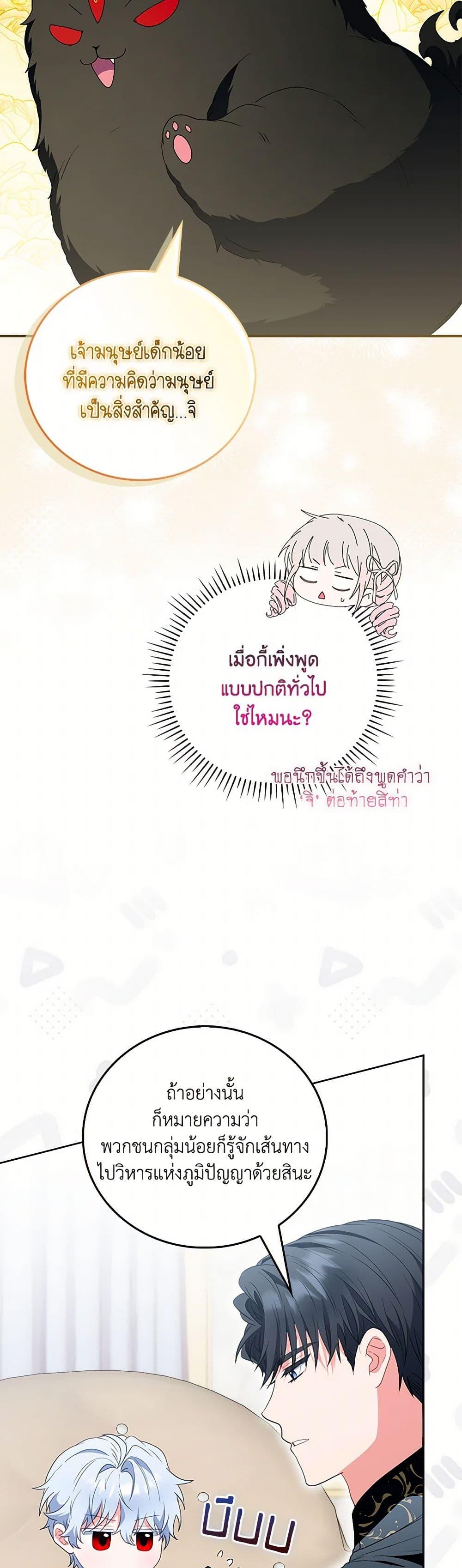 Manga-lc-com อ่านมังงะ อ่านการ์ตูน ออนไลน์ ฟรี I Became the Young Villain’s Sister-in-Law ตอนที่ 1 2 3 4 5 6 7 8 9 10 11 12 13 14 ฟรี ไม่มีโฆษณา Manga-lc - อ่าน มังงะ อ่าน การ์ตูน ออนไลน์ อ่านมังงะ ฟรี