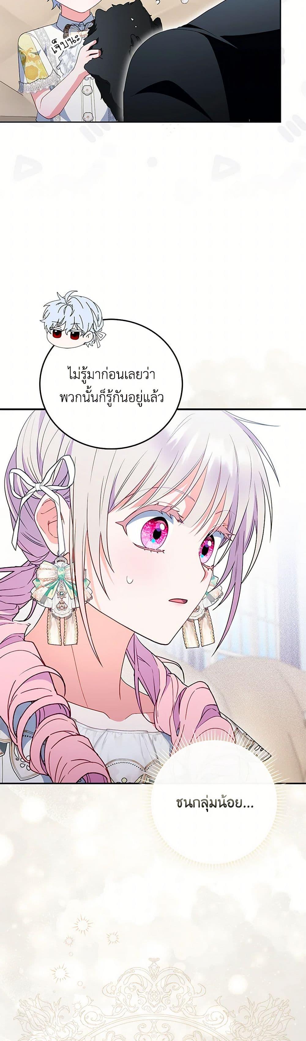 Manga-lc-com อ่านมังงะ อ่านการ์ตูน ออนไลน์ ฟรี I Became the Young Villain’s Sister-in-Law ตอนที่ 1 2 3 4 5 6 7 8 9 10 11 12 13 14 ฟรี ไม่มีโฆษณา Manga-lc - อ่าน มังงะ อ่าน การ์ตูน ออนไลน์ อ่านมังงะ ฟรี