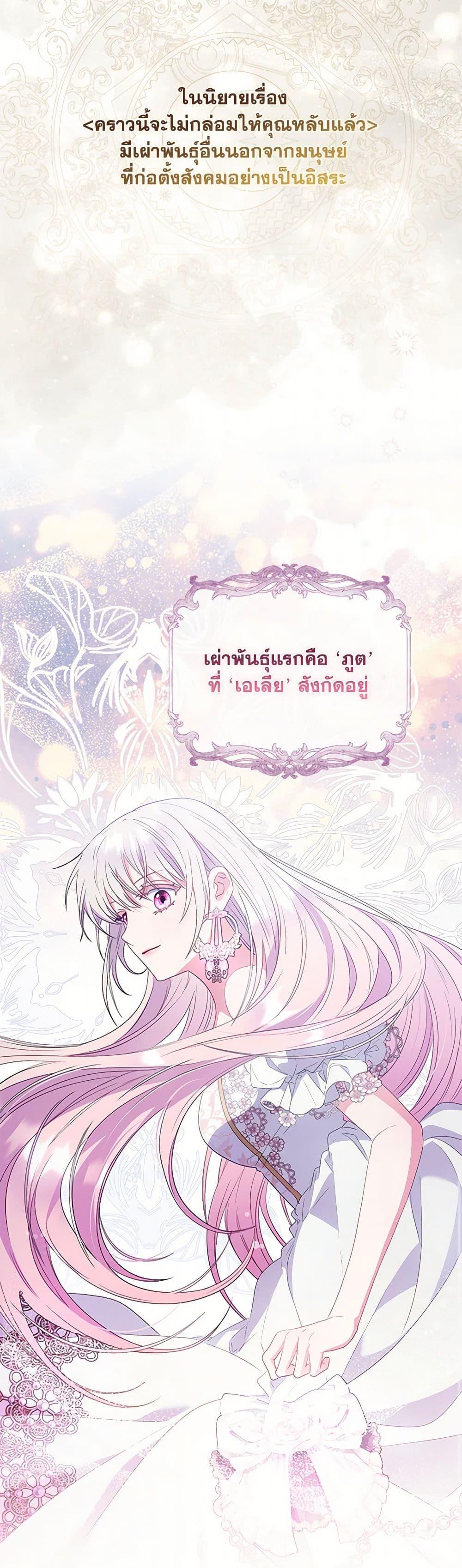Manga-lc-com อ่านมังงะ อ่านการ์ตูน ออนไลน์ ฟรี I Became the Young Villain’s Sister-in-Law ตอนที่ 1 2 3 4 5 6 7 8 9 10 11 12 13 14 ฟรี ไม่มีโฆษณา Manga-lc - อ่าน มังงะ อ่าน การ์ตูน ออนไลน์ อ่านมังงะ ฟรี