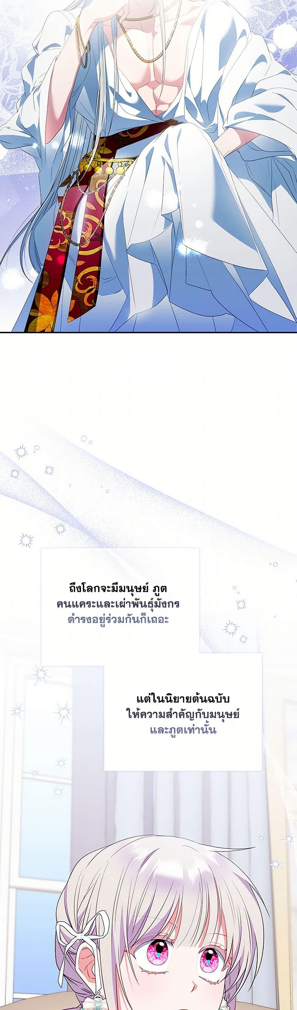Manga-lc-com อ่านมังงะ อ่านการ์ตูน ออนไลน์ ฟรี I Became the Young Villain’s Sister-in-Law ตอนที่ 1 2 3 4 5 6 7 8 9 10 11 12 13 14 ฟรี ไม่มีโฆษณา Manga-lc - อ่าน มังงะ อ่าน การ์ตูน ออนไลน์ อ่านมังงะ ฟรี