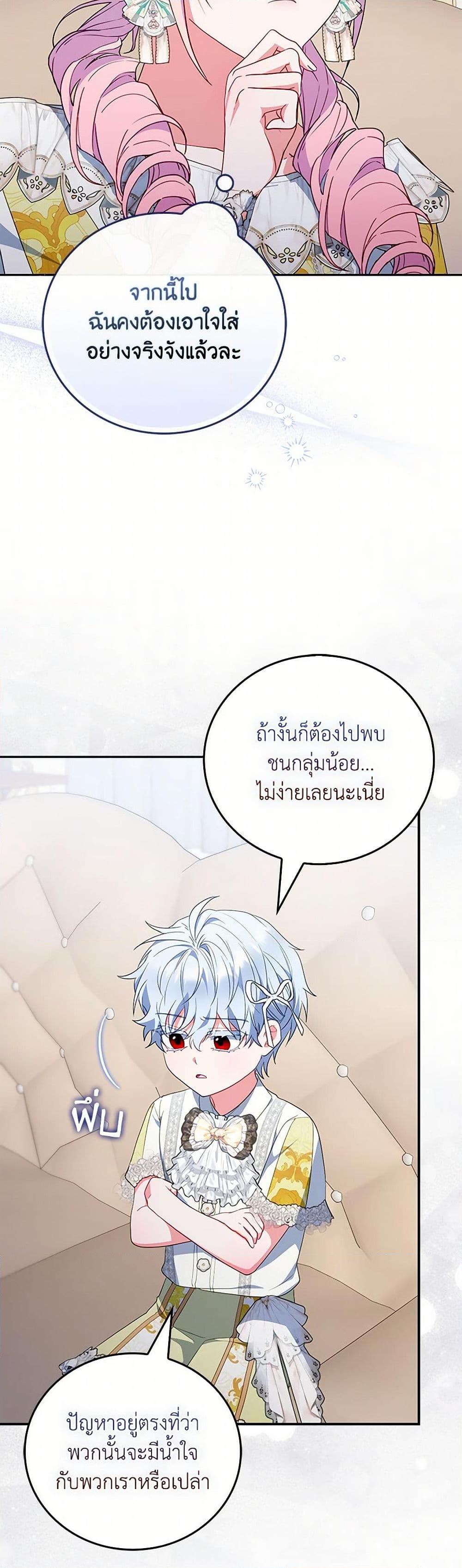 Manga-lc-com อ่านมังงะ อ่านการ์ตูน ออนไลน์ ฟรี I Became the Young Villain’s Sister-in-Law ตอนที่ 1 2 3 4 5 6 7 8 9 10 11 12 13 14 ฟรี ไม่มีโฆษณา Manga-lc - อ่าน มังงะ อ่าน การ์ตูน ออนไลน์ อ่านมังงะ ฟรี