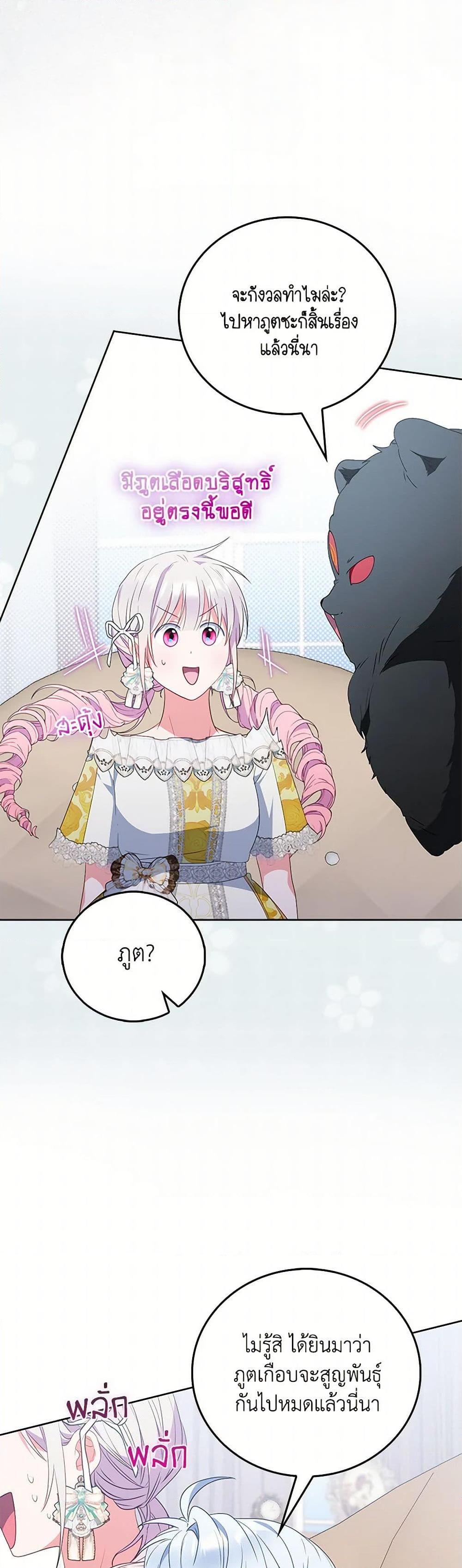 Manga-lc-com อ่านมังงะ อ่านการ์ตูน ออนไลน์ ฟรี I Became the Young Villain’s Sister-in-Law ตอนที่ 1 2 3 4 5 6 7 8 9 10 11 12 13 14 ฟรี ไม่มีโฆษณา Manga-lc - อ่าน มังงะ อ่าน การ์ตูน ออนไลน์ อ่านมังงะ ฟรี