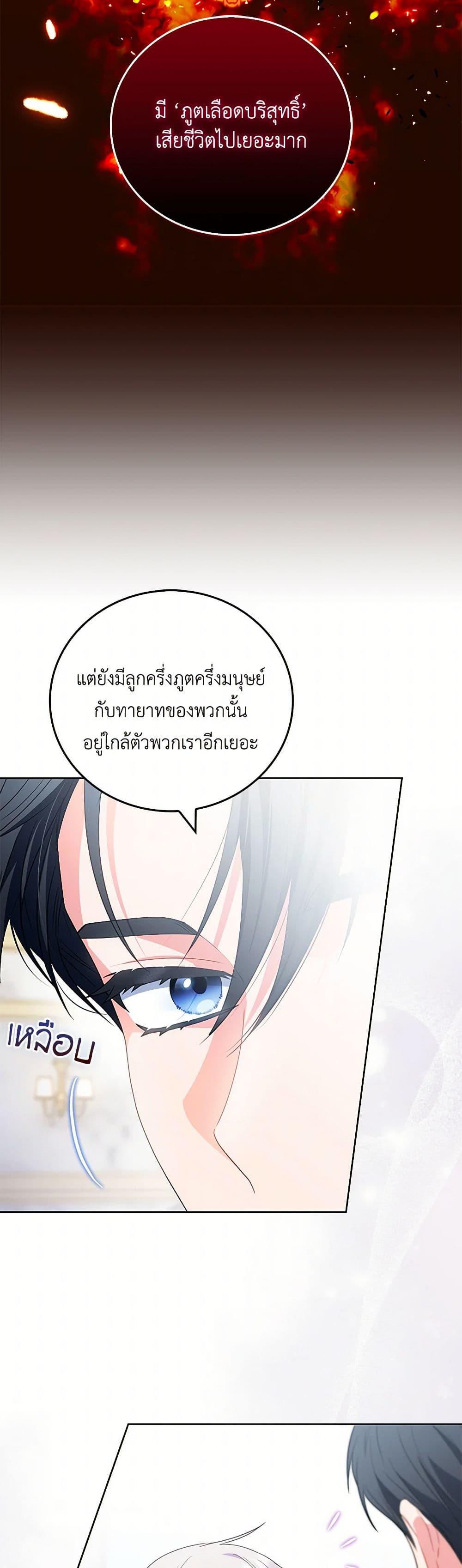 Manga-lc-com อ่านมังงะ อ่านการ์ตูน ออนไลน์ ฟรี I Became the Young Villain’s Sister-in-Law ตอนที่ 1 2 3 4 5 6 7 8 9 10 11 12 13 14 ฟรี ไม่มีโฆษณา Manga-lc - อ่าน มังงะ อ่าน การ์ตูน ออนไลน์ อ่านมังงะ ฟรี