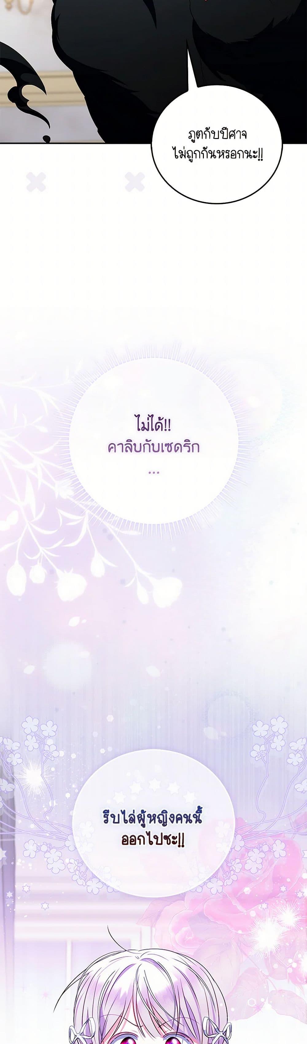 Manga-lc-com อ่านมังงะ อ่านการ์ตูน ออนไลน์ ฟรี I Became the Young Villain’s Sister-in-Law ตอนที่ 1 2 3 4 5 6 7 8 9 10 11 12 13 14 ฟรี ไม่มีโฆษณา Manga-lc - อ่าน มังงะ อ่าน การ์ตูน ออนไลน์ อ่านมังงะ ฟรี