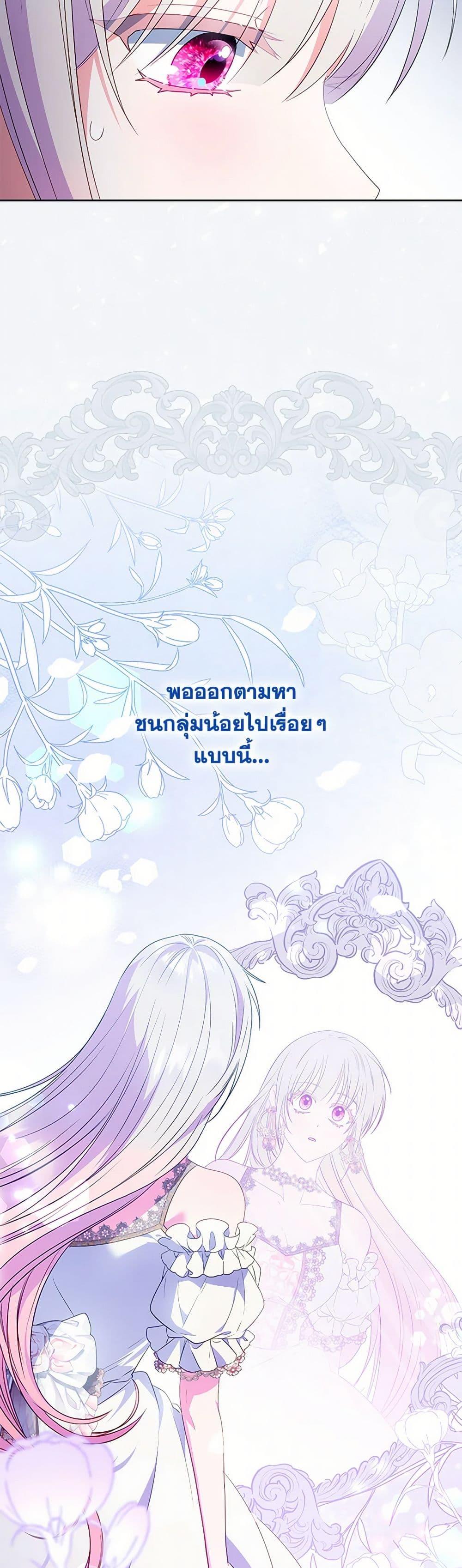 Manga-lc-com อ่านมังงะ อ่านการ์ตูน ออนไลน์ ฟรี I Became the Young Villain’s Sister-in-Law ตอนที่ 1 2 3 4 5 6 7 8 9 10 11 12 13 14 ฟรี ไม่มีโฆษณา Manga-lc - อ่าน มังงะ อ่าน การ์ตูน ออนไลน์ อ่านมังงะ ฟรี