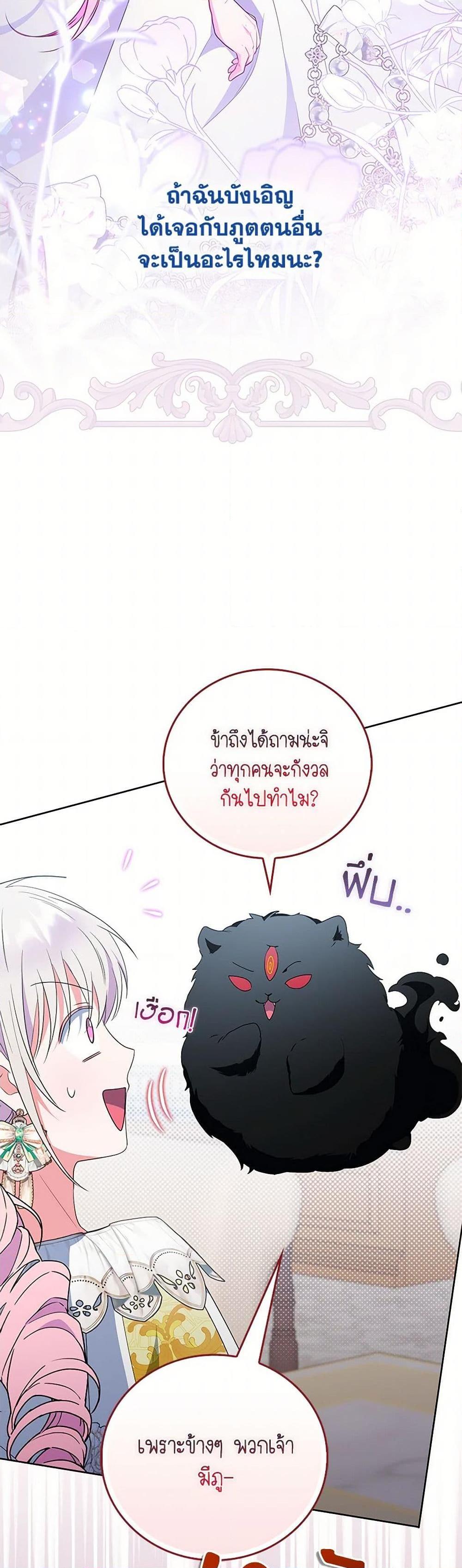 Manga-lc-com อ่านมังงะ อ่านการ์ตูน ออนไลน์ ฟรี I Became the Young Villain’s Sister-in-Law ตอนที่ 1 2 3 4 5 6 7 8 9 10 11 12 13 14 ฟรี ไม่มีโฆษณา Manga-lc - อ่าน มังงะ อ่าน การ์ตูน ออนไลน์ อ่านมังงะ ฟรี
