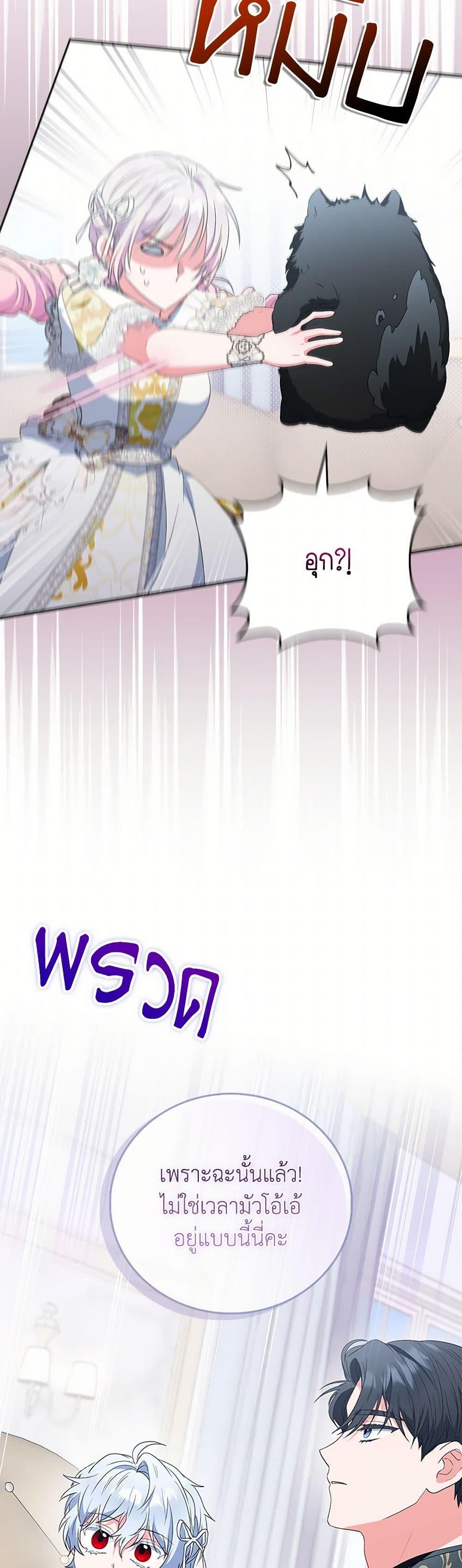 Manga-lc-com อ่านมังงะ อ่านการ์ตูน ออนไลน์ ฟรี I Became the Young Villain’s Sister-in-Law ตอนที่ 1 2 3 4 5 6 7 8 9 10 11 12 13 14 ฟรี ไม่มีโฆษณา Manga-lc - อ่าน มังงะ อ่าน การ์ตูน ออนไลน์ อ่านมังงะ ฟรี