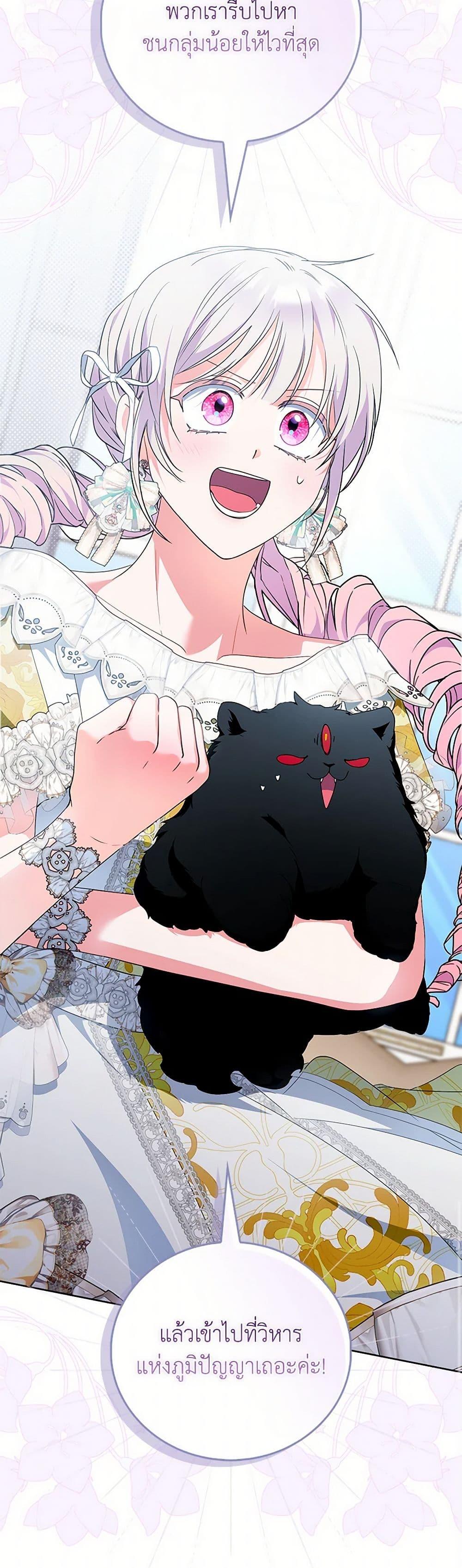 Manga-lc-com อ่านมังงะ อ่านการ์ตูน ออนไลน์ ฟรี I Became the Young Villain’s Sister-in-Law ตอนที่ 1 2 3 4 5 6 7 8 9 10 11 12 13 14 ฟรี ไม่มีโฆษณา Manga-lc - อ่าน มังงะ อ่าน การ์ตูน ออนไลน์ อ่านมังงะ ฟรี