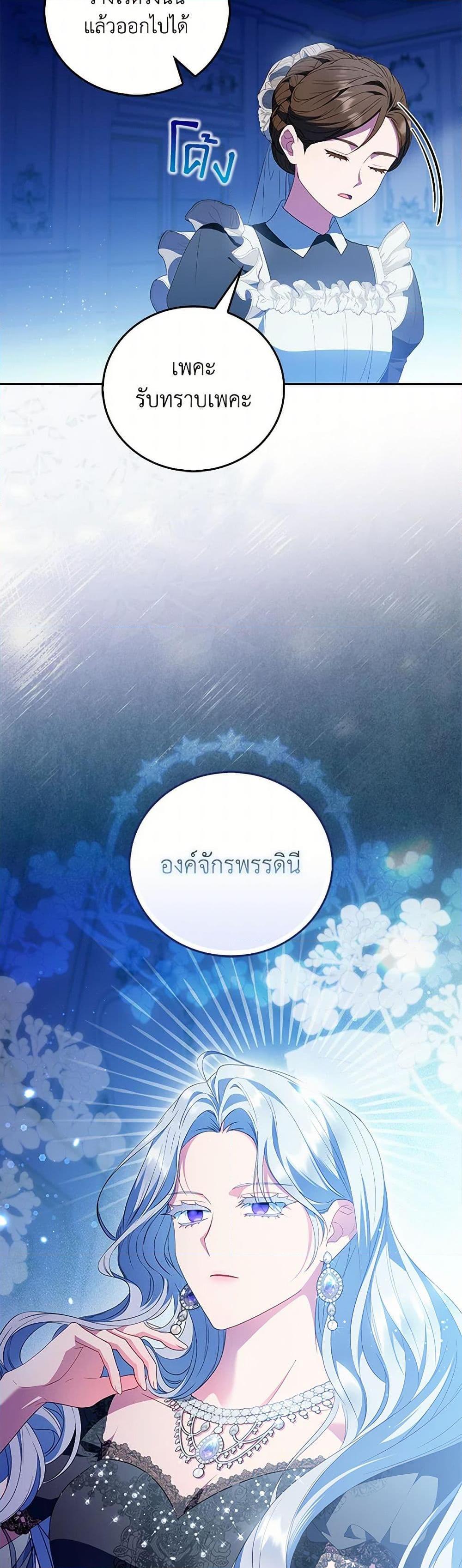 Manga-lc-com อ่านมังงะ อ่านการ์ตูน ออนไลน์ ฟรี I Became the Young Villain’s Sister-in-Law ตอนที่ 1 2 3 4 5 6 7 8 9 10 11 12 13 14 ฟรี ไม่มีโฆษณา Manga-lc - อ่าน มังงะ อ่าน การ์ตูน ออนไลน์ อ่านมังงะ ฟรี