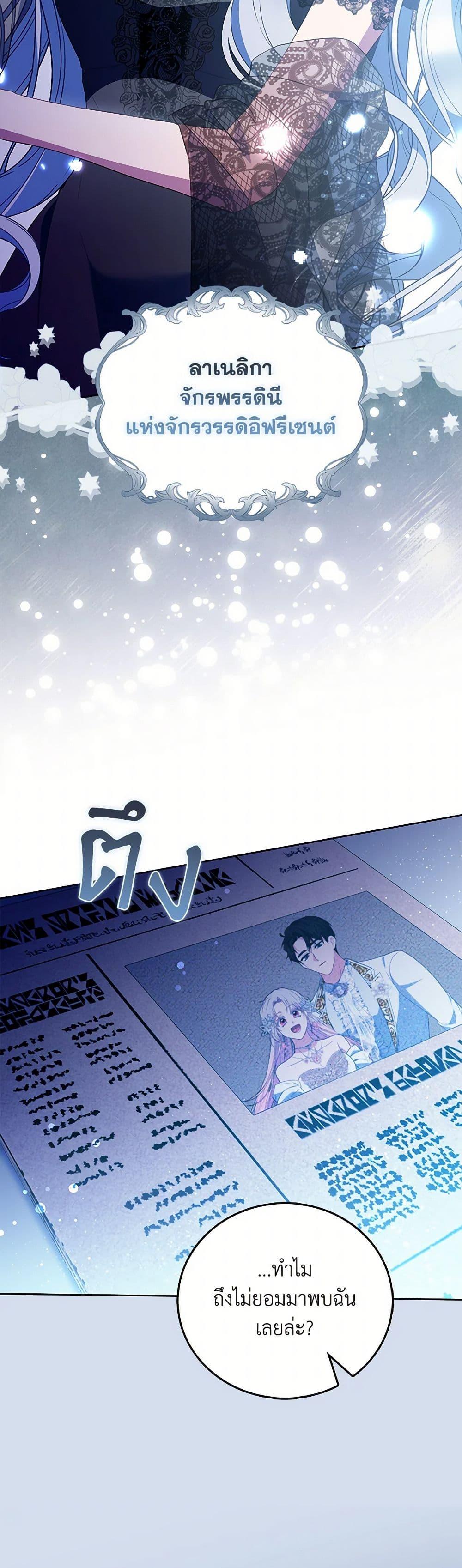 Manga-lc-com อ่านมังงะ อ่านการ์ตูน ออนไลน์ ฟรี I Became the Young Villain’s Sister-in-Law ตอนที่ 1 2 3 4 5 6 7 8 9 10 11 12 13 14 ฟรี ไม่มีโฆษณา Manga-lc - อ่าน มังงะ อ่าน การ์ตูน ออนไลน์ อ่านมังงะ ฟรี
