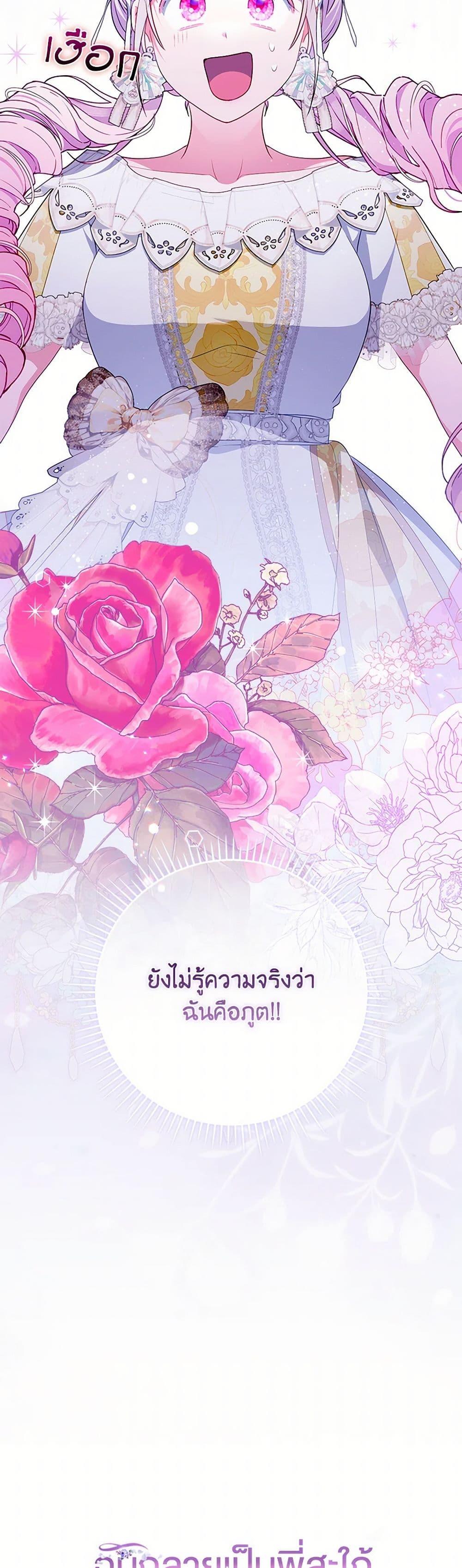 Manga-lc-com อ่านมังงะ อ่านการ์ตูน ออนไลน์ ฟรี I Became the Young Villain’s Sister-in-Law ตอนที่ 1 2 3 4 5 6 7 8 9 10 11 12 13 14 ฟรี ไม่มีโฆษณา Manga-lc - อ่าน มังงะ อ่าน การ์ตูน ออนไลน์ อ่านมังงะ ฟรี