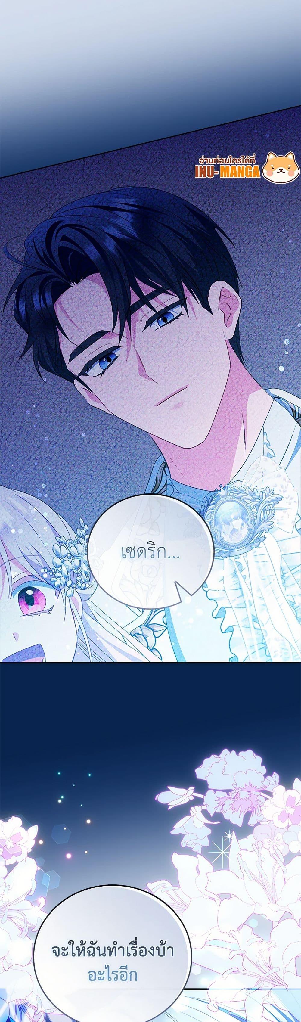 Manga-lc-com อ่านมังงะ อ่านการ์ตูน ออนไลน์ ฟรี I Became the Young Villain’s Sister-in-Law ตอนที่ 1 2 3 4 5 6 7 8 9 10 11 12 13 14 ฟรี ไม่มีโฆษณา Manga-lc - อ่าน มังงะ อ่าน การ์ตูน ออนไลน์ อ่านมังงะ ฟรี