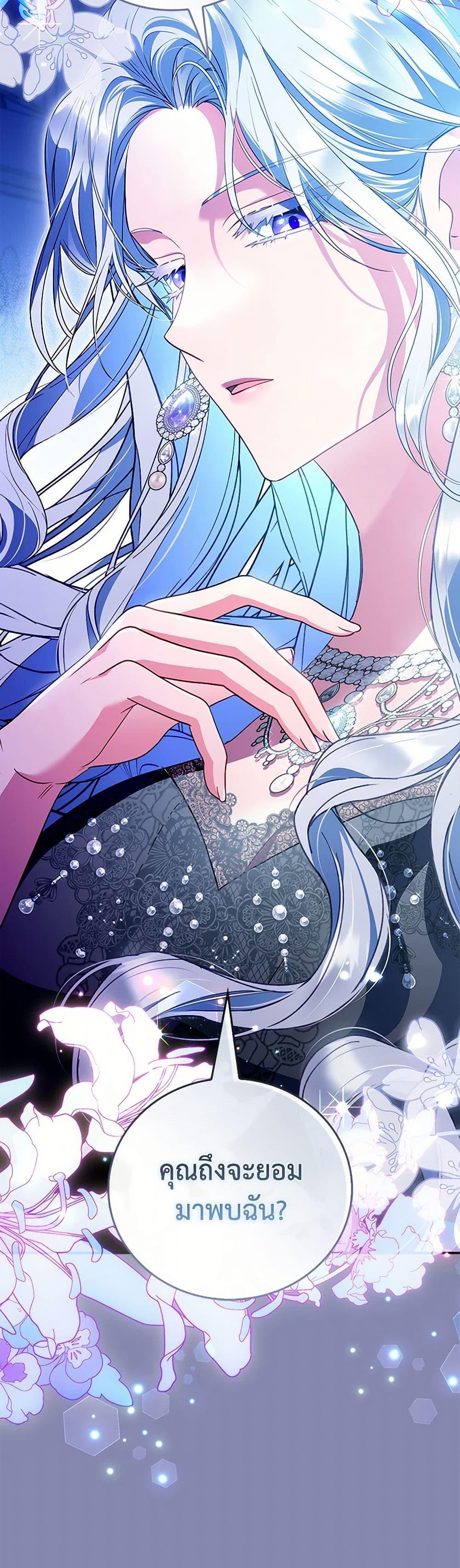 Manga-lc-com อ่านมังงะ อ่านการ์ตูน ออนไลน์ ฟรี I Became the Young Villain’s Sister-in-Law ตอนที่ 1 2 3 4 5 6 7 8 9 10 11 12 13 14 ฟรี ไม่มีโฆษณา Manga-lc - อ่าน มังงะ อ่าน การ์ตูน ออนไลน์ อ่านมังงะ ฟรี