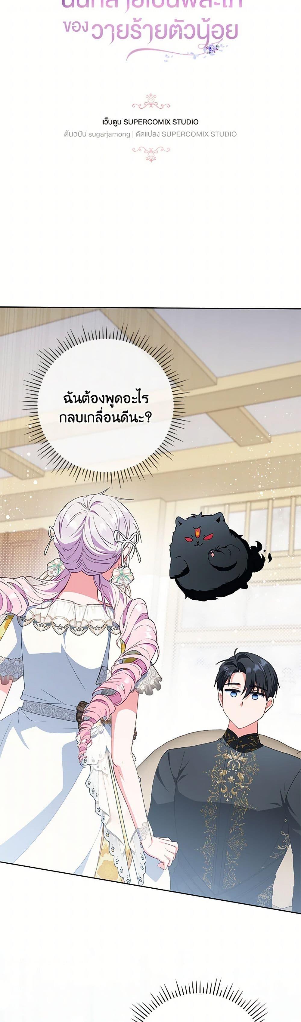 Manga-lc-com อ่านมังงะ อ่านการ์ตูน ออนไลน์ ฟรี I Became the Young Villain’s Sister-in-Law ตอนที่ 1 2 3 4 5 6 7 8 9 10 11 12 13 14 ฟรี ไม่มีโฆษณา Manga-lc - อ่าน มังงะ อ่าน การ์ตูน ออนไลน์ อ่านมังงะ ฟรี