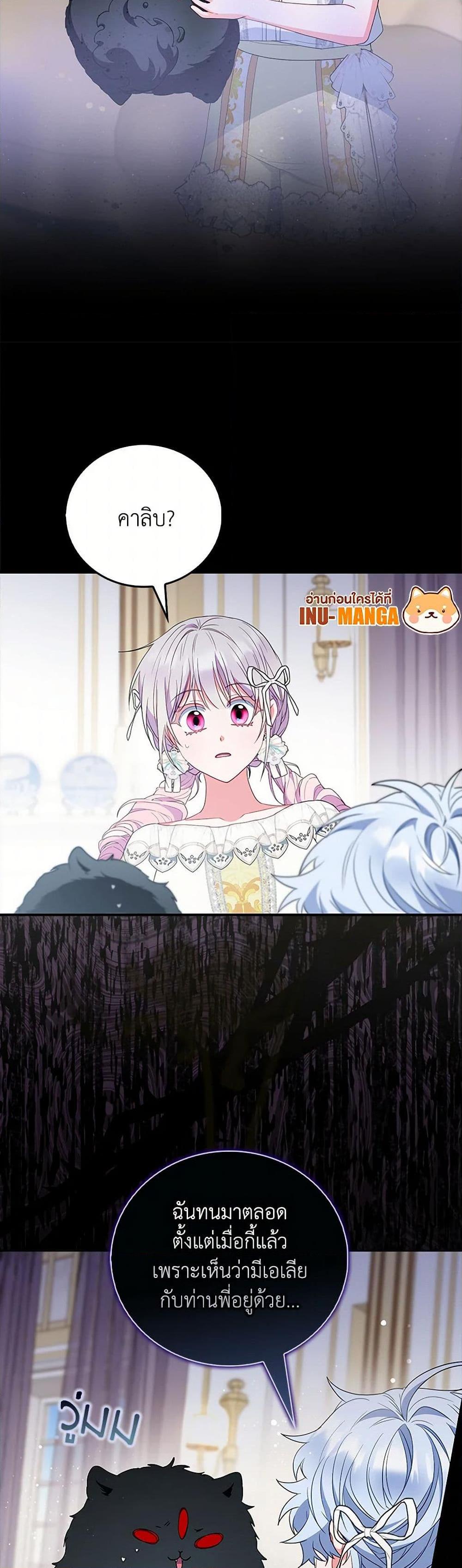 Manga-lc-com อ่านมังงะ อ่านการ์ตูน ออนไลน์ ฟรี I Became the Young Villain’s Sister-in-Law ตอนที่ 1 2 3 4 5 6 7 8 9 10 11 12 13 14 ฟรี ไม่มีโฆษณา Manga-lc - อ่าน มังงะ อ่าน การ์ตูน ออนไลน์ อ่านมังงะ ฟรี