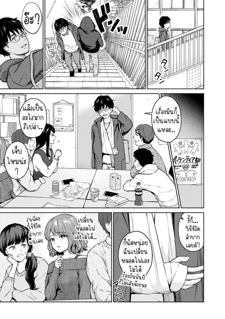 Doujin-Lc- อ่าน โดจิน มังฮวา เกาหลี ญี่ปุ่น จีน แปลไทย รักคุณที่สุดเลย รุ่นพี่!! [Mikitoamon] Suki Suki Daisuki Chouchou Aishiteru I Love You, Really Love You, Super Into You, I'm Madly in Love with You ตอนที่ 1 2 3 4 5 6 7 8 9 10 11 12 13 14 ฟรี ไม่มีโฆษณา อ่าน โดจิน Manhwa เกาหลี ญี่ปุ่น จีน เรามีครบ คัดมาให้เน้นๆ โดจิน 18+ รับประกันความฟินโดย  Doujin Lc