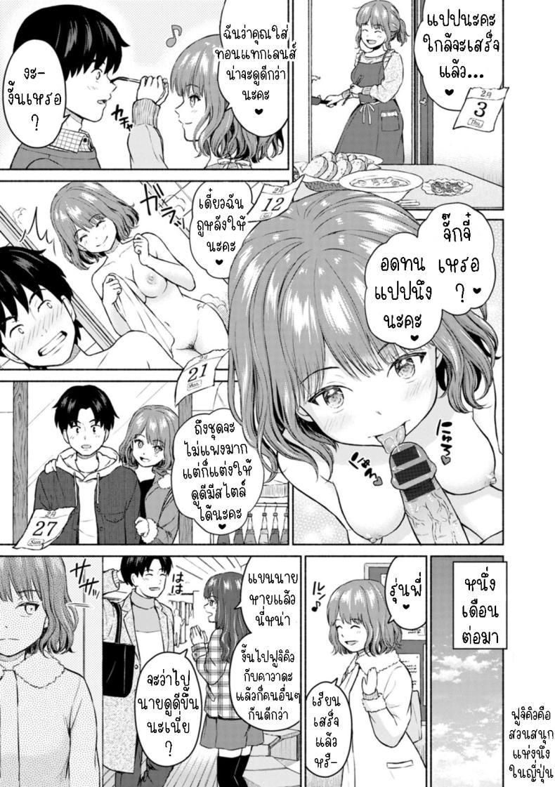 Doujin-Lc- อ่าน โดจิน มังฮวา เกาหลี ญี่ปุ่น จีน แปลไทย รักคุณที่สุดเลย รุ่นพี่!! [Mikitoamon] Suki Suki Daisuki Chouchou Aishiteru I Love You, Really Love You, Super Into You, I'm Madly in Love with You ตอนที่ 1 2 3 4 5 6 7 8 9 10 11 12 13 14 ฟรี ไม่มีโฆษณา อ่าน โดจิน Manhwa เกาหลี ญี่ปุ่น จีน เรามีครบ คัดมาให้เน้นๆ โดจิน 18+ รับประกันความฟินโดย  Doujin Lc