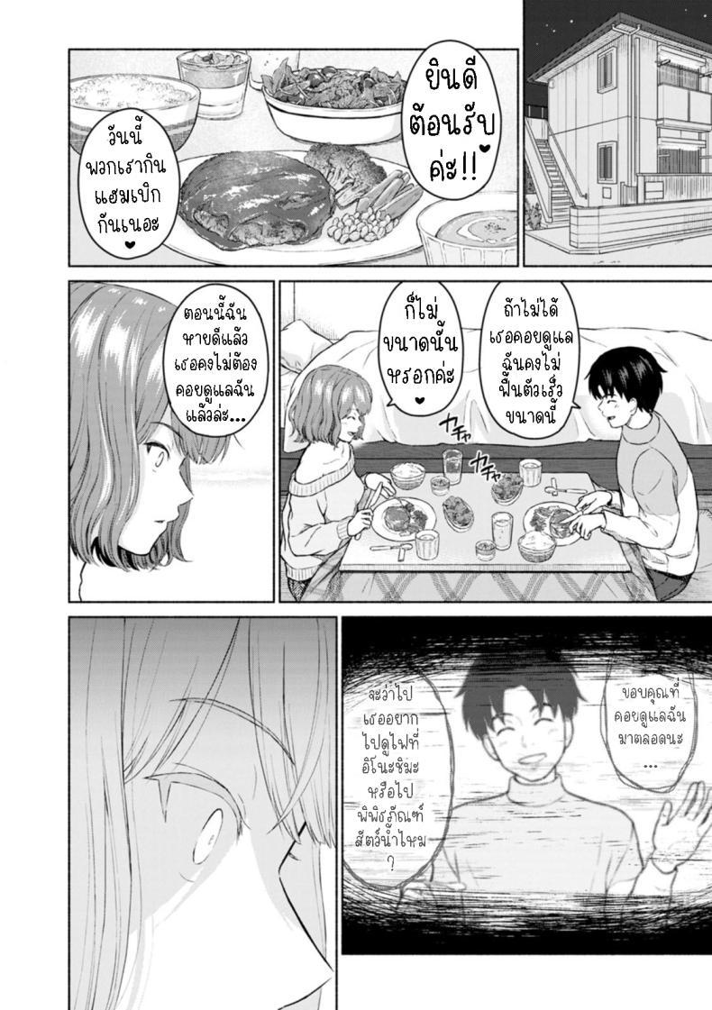 Doujin-Lc- อ่าน โดจิน มังฮวา เกาหลี ญี่ปุ่น จีน แปลไทย รักคุณที่สุดเลย รุ่นพี่!! [Mikitoamon] Suki Suki Daisuki Chouchou Aishiteru I Love You, Really Love You, Super Into You, I'm Madly in Love with You ตอนที่ 1 2 3 4 5 6 7 8 9 10 11 12 13 14 ฟรี ไม่มีโฆษณา อ่าน โดจิน Manhwa เกาหลี ญี่ปุ่น จีน เรามีครบ คัดมาให้เน้นๆ โดจิน 18+ รับประกันความฟินโดย  Doujin Lc