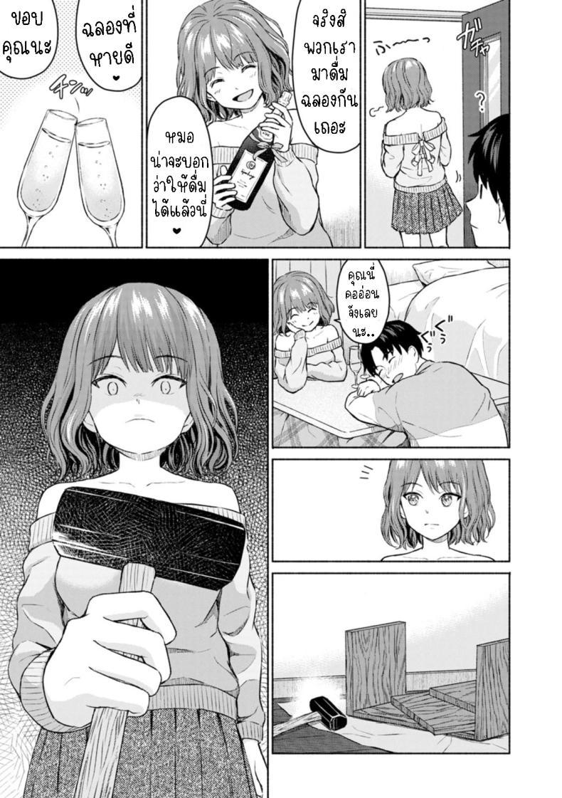 Doujin-Lc- อ่าน โดจิน มังฮวา เกาหลี ญี่ปุ่น จีน แปลไทย รักคุณที่สุดเลย รุ่นพี่!! [Mikitoamon] Suki Suki Daisuki Chouchou Aishiteru I Love You, Really Love You, Super Into You, I'm Madly in Love with You ตอนที่ 1 2 3 4 5 6 7 8 9 10 11 12 13 14 ฟรี ไม่มีโฆษณา อ่าน โดจิน Manhwa เกาหลี ญี่ปุ่น จีน เรามีครบ คัดมาให้เน้นๆ โดจิน 18+ รับประกันความฟินโดย  Doujin Lc