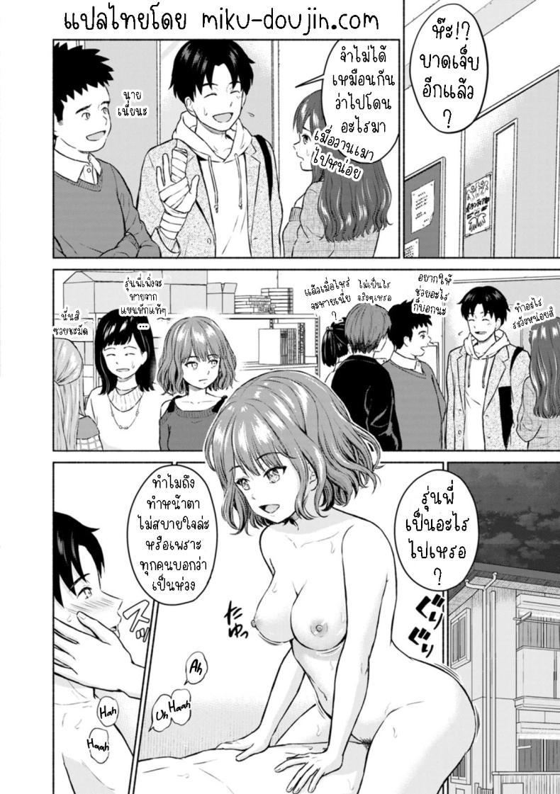 Doujin-Lc- อ่าน โดจิน มังฮวา เกาหลี ญี่ปุ่น จีน แปลไทย รักคุณที่สุดเลย รุ่นพี่!! [Mikitoamon] Suki Suki Daisuki Chouchou Aishiteru I Love You, Really Love You, Super Into You, I'm Madly in Love with You ตอนที่ 1 2 3 4 5 6 7 8 9 10 11 12 13 14 ฟรี ไม่มีโฆษณา อ่าน โดจิน Manhwa เกาหลี ญี่ปุ่น จีน เรามีครบ คัดมาให้เน้นๆ โดจิน 18+ รับประกันความฟินโดย  Doujin Lc