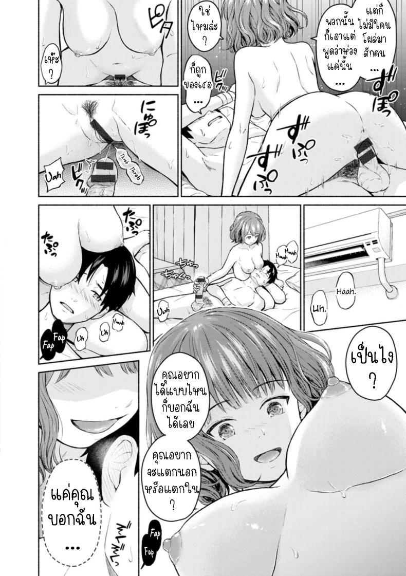 Doujin-Lc- อ่าน โดจิน มังฮวา เกาหลี ญี่ปุ่น จีน แปลไทย รักคุณที่สุดเลย รุ่นพี่!! [Mikitoamon] Suki Suki Daisuki Chouchou Aishiteru I Love You, Really Love You, Super Into You, I'm Madly in Love with You ตอนที่ 1 2 3 4 5 6 7 8 9 10 11 12 13 14 ฟรี ไม่มีโฆษณา อ่าน โดจิน Manhwa เกาหลี ญี่ปุ่น จีน เรามีครบ คัดมาให้เน้นๆ โดจิน 18+ รับประกันความฟินโดย  Doujin Lc