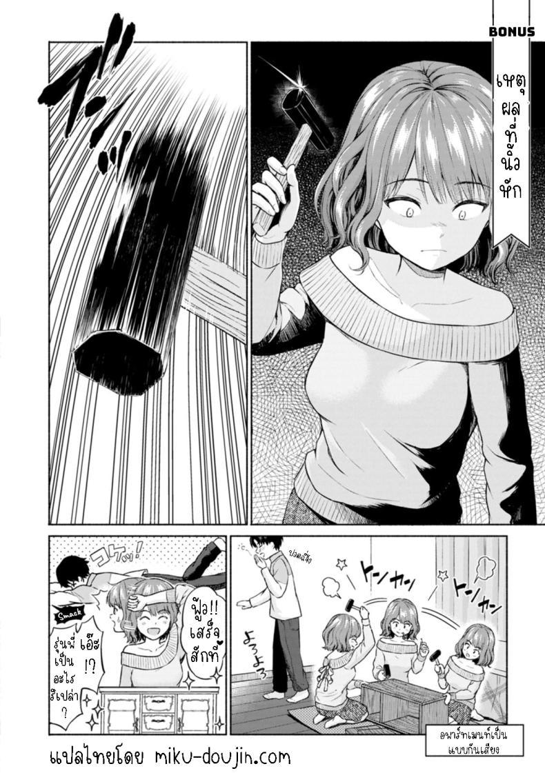 Doujin-Lc- อ่าน โดจิน มังฮวา เกาหลี ญี่ปุ่น จีน แปลไทย รักคุณที่สุดเลย รุ่นพี่!! [Mikitoamon] Suki Suki Daisuki Chouchou Aishiteru I Love You, Really Love You, Super Into You, I'm Madly in Love with You ตอนที่ 1 2 3 4 5 6 7 8 9 10 11 12 13 14 ฟรี ไม่มีโฆษณา อ่าน โดจิน Manhwa เกาหลี ญี่ปุ่น จีน เรามีครบ คัดมาให้เน้นๆ โดจิน 18+ รับประกันความฟินโดย  Doujin Lc