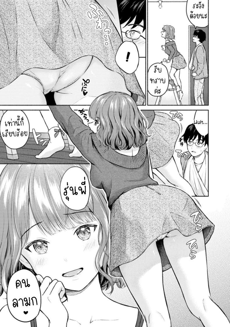 Doujin-Lc- อ่าน โดจิน มังฮวา เกาหลี ญี่ปุ่น จีน แปลไทย รักคุณที่สุดเลย รุ่นพี่!! [Mikitoamon] Suki Suki Daisuki Chouchou Aishiteru I Love You, Really Love You, Super Into You, I'm Madly in Love with You ตอนที่ 1 2 3 4 5 6 7 8 9 10 11 12 13 14 ฟรี ไม่มีโฆษณา อ่าน โดจิน Manhwa เกาหลี ญี่ปุ่น จีน เรามีครบ คัดมาให้เน้นๆ โดจิน 18+ รับประกันความฟินโดย  Doujin Lc