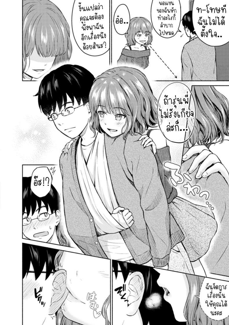 Doujin-Lc- อ่าน โดจิน มังฮวา เกาหลี ญี่ปุ่น จีน แปลไทย รักคุณที่สุดเลย รุ่นพี่!! [Mikitoamon] Suki Suki Daisuki Chouchou Aishiteru I Love You, Really Love You, Super Into You, I'm Madly in Love with You ตอนที่ 1 2 3 4 5 6 7 8 9 10 11 12 13 14 ฟรี ไม่มีโฆษณา อ่าน โดจิน Manhwa เกาหลี ญี่ปุ่น จีน เรามีครบ คัดมาให้เน้นๆ โดจิน 18+ รับประกันความฟินโดย  Doujin Lc