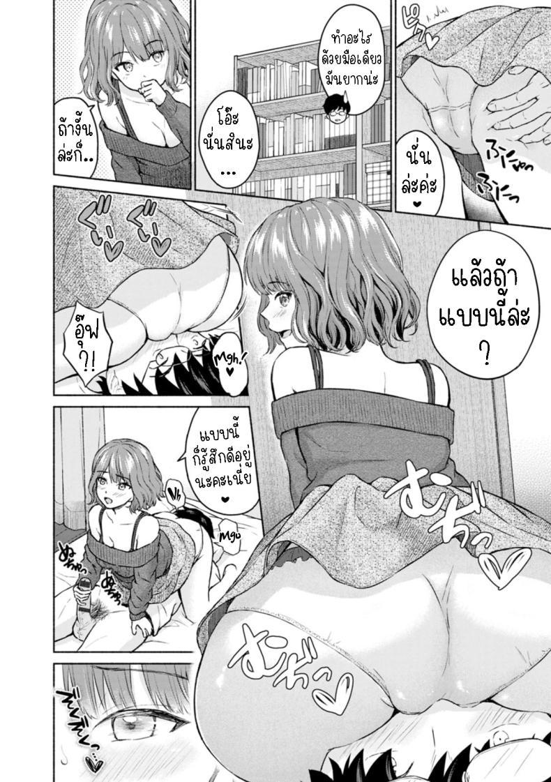 Doujin-Lc- อ่าน โดจิน มังฮวา เกาหลี ญี่ปุ่น จีน แปลไทย รักคุณที่สุดเลย รุ่นพี่!! [Mikitoamon] Suki Suki Daisuki Chouchou Aishiteru I Love You, Really Love You, Super Into You, I'm Madly in Love with You ตอนที่ 1 2 3 4 5 6 7 8 9 10 11 12 13 14 ฟรี ไม่มีโฆษณา อ่าน โดจิน Manhwa เกาหลี ญี่ปุ่น จีน เรามีครบ คัดมาให้เน้นๆ โดจิน 18+ รับประกันความฟินโดย  Doujin Lc