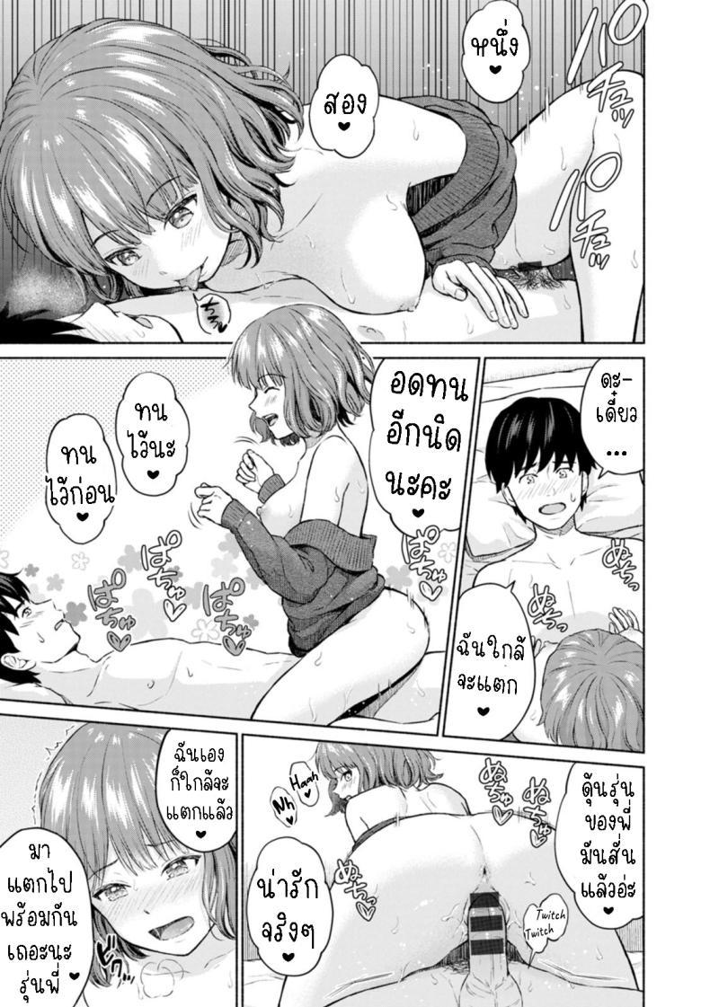 Doujin-Lc- อ่าน โดจิน มังฮวา เกาหลี ญี่ปุ่น จีน แปลไทย รักคุณที่สุดเลย รุ่นพี่!! [Mikitoamon] Suki Suki Daisuki Chouchou Aishiteru I Love You, Really Love You, Super Into You, I'm Madly in Love with You ตอนที่ 1 2 3 4 5 6 7 8 9 10 11 12 13 14 ฟรี ไม่มีโฆษณา อ่าน โดจิน Manhwa เกาหลี ญี่ปุ่น จีน เรามีครบ คัดมาให้เน้นๆ โดจิน 18+ รับประกันความฟินโดย  Doujin Lc