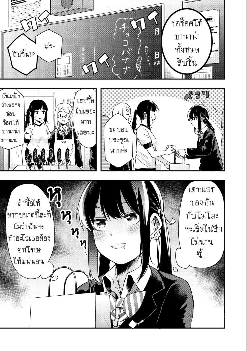 Manga-lc-com อ่านมังงะ อ่านการ์ตูน ออนไลน์ ฟรี Jyoshikou Dakara Safe ตอนที่ 1 2 3 4 5 6 7 8 9 10 11 12 13 14 ฟรี ไม่มีโฆษณา Manga-lc - อ่าน มังงะ อ่าน การ์ตูน ออนไลน์ อ่านมังงะ ฟรี