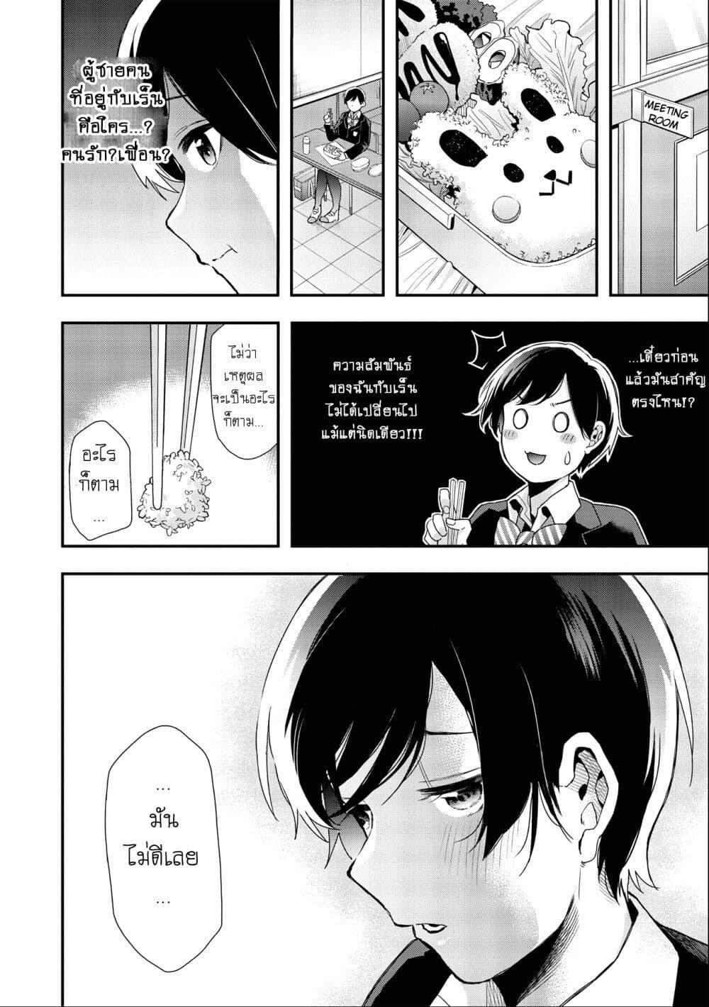 Manga-lc-com อ่านมังงะ อ่านการ์ตูน ออนไลน์ ฟรี Jyoshikou Dakara Safe ตอนที่ 1 2 3 4 5 6 7 8 9 10 11 12 13 14 ฟรี ไม่มีโฆษณา Manga-lc - อ่าน มังงะ อ่าน การ์ตูน ออนไลน์ อ่านมังงะ ฟรี