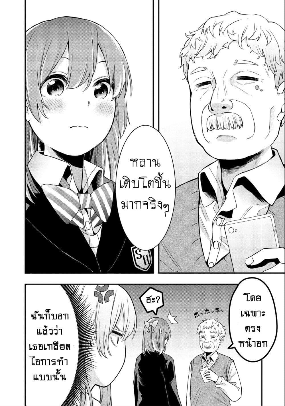 Manga-lc-com อ่านมังงะ อ่านการ์ตูน ออนไลน์ ฟรี Jyoshikou Dakara Safe ตอนที่ 1 2 3 4 5 6 7 8 9 10 11 12 13 14 ฟรี ไม่มีโฆษณา Manga-lc - อ่าน มังงะ อ่าน การ์ตูน ออนไลน์ อ่านมังงะ ฟรี