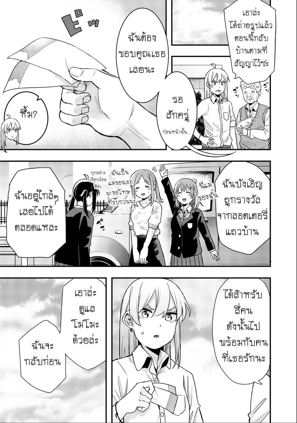 Manga-lc-com อ่านมังงะ อ่านการ์ตูน ออนไลน์ ฟรี Jyoshikou Dakara Safe ตอนที่ 1 2 3 4 5 6 7 8 9 10 11 12 13 14 ฟรี ไม่มีโฆษณา Manga-lc - อ่าน มังงะ อ่าน การ์ตูน ออนไลน์ อ่านมังงะ ฟรี