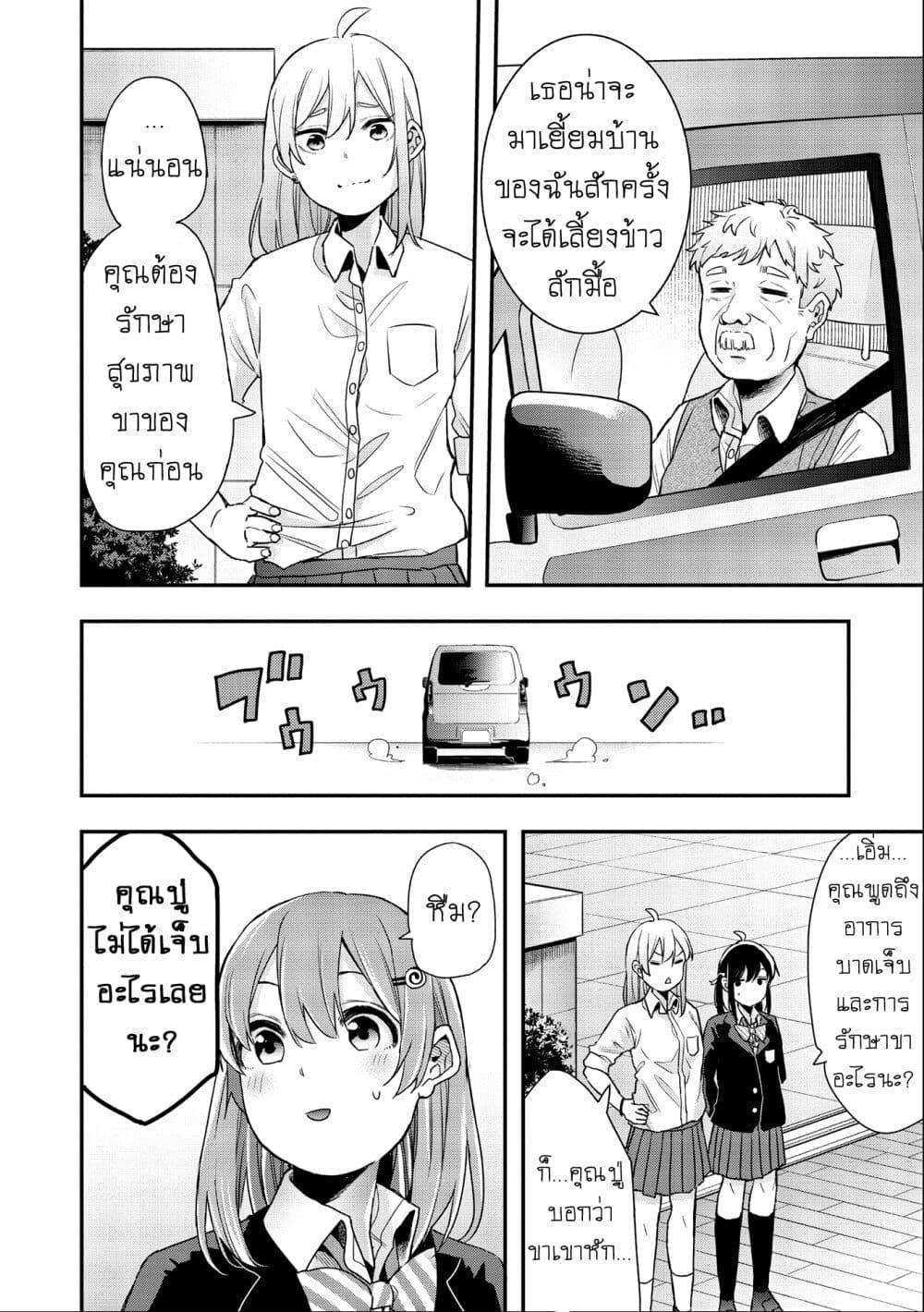 Manga-lc-com อ่านมังงะ อ่านการ์ตูน ออนไลน์ ฟรี Jyoshikou Dakara Safe ตอนที่ 1 2 3 4 5 6 7 8 9 10 11 12 13 14 ฟรี ไม่มีโฆษณา Manga-lc - อ่าน มังงะ อ่าน การ์ตูน ออนไลน์ อ่านมังงะ ฟรี
