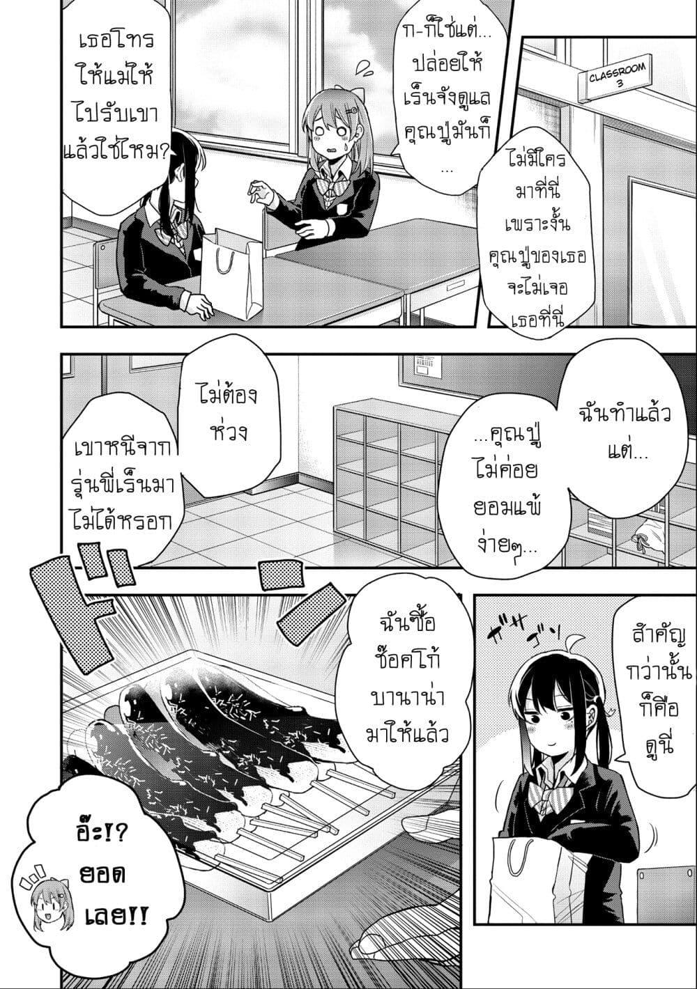 Manga-lc-com อ่านมังงะ อ่านการ์ตูน ออนไลน์ ฟรี Jyoshikou Dakara Safe ตอนที่ 1 2 3 4 5 6 7 8 9 10 11 12 13 14 ฟรี ไม่มีโฆษณา Manga-lc - อ่าน มังงะ อ่าน การ์ตูน ออนไลน์ อ่านมังงะ ฟรี