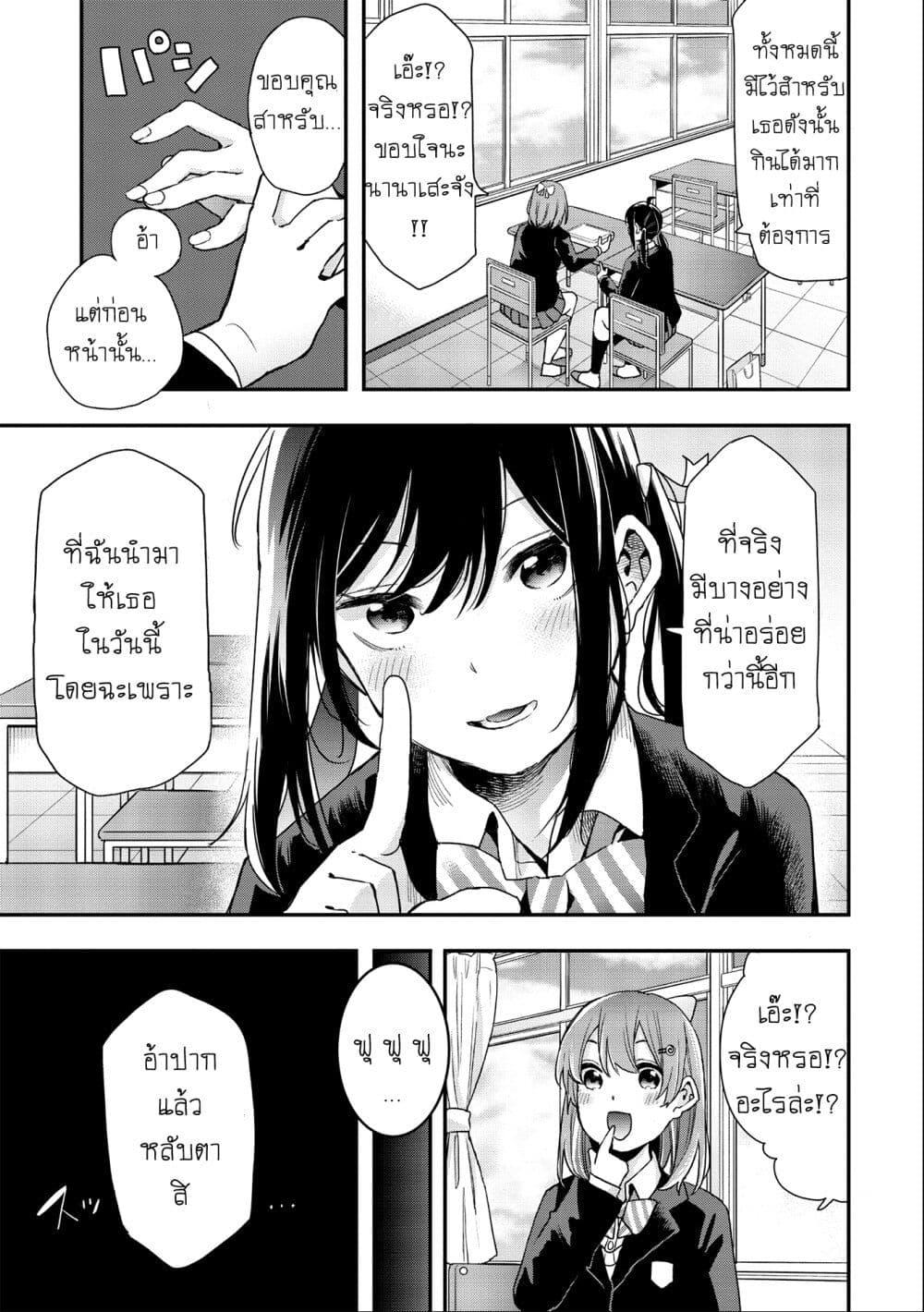 Manga-lc-com อ่านมังงะ อ่านการ์ตูน ออนไลน์ ฟรี Jyoshikou Dakara Safe ตอนที่ 1 2 3 4 5 6 7 8 9 10 11 12 13 14 ฟรี ไม่มีโฆษณา Manga-lc - อ่าน มังงะ อ่าน การ์ตูน ออนไลน์ อ่านมังงะ ฟรี