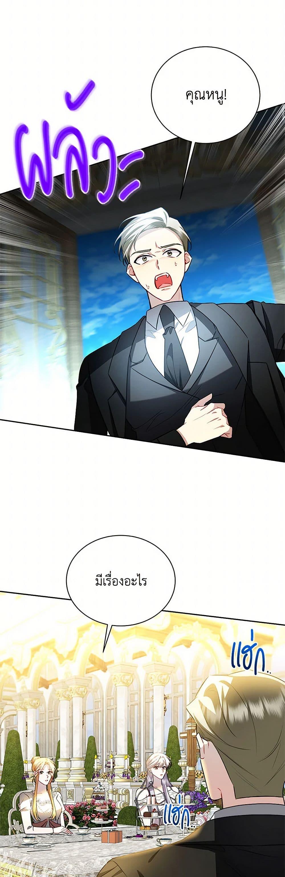 Manga-lc-com อ่านมังงะ อ่านการ์ตูน ออนไลน์ ฟรี Your Regrets Mean Nothing to Me ตอนที่ 1 2 3 4 5 6 7 8 9 10 11 12 13 14 ฟรี ไม่มีโฆษณา Manga-lc - อ่าน มังงะ อ่าน การ์ตูน ออนไลน์ อ่านมังงะ ฟรี