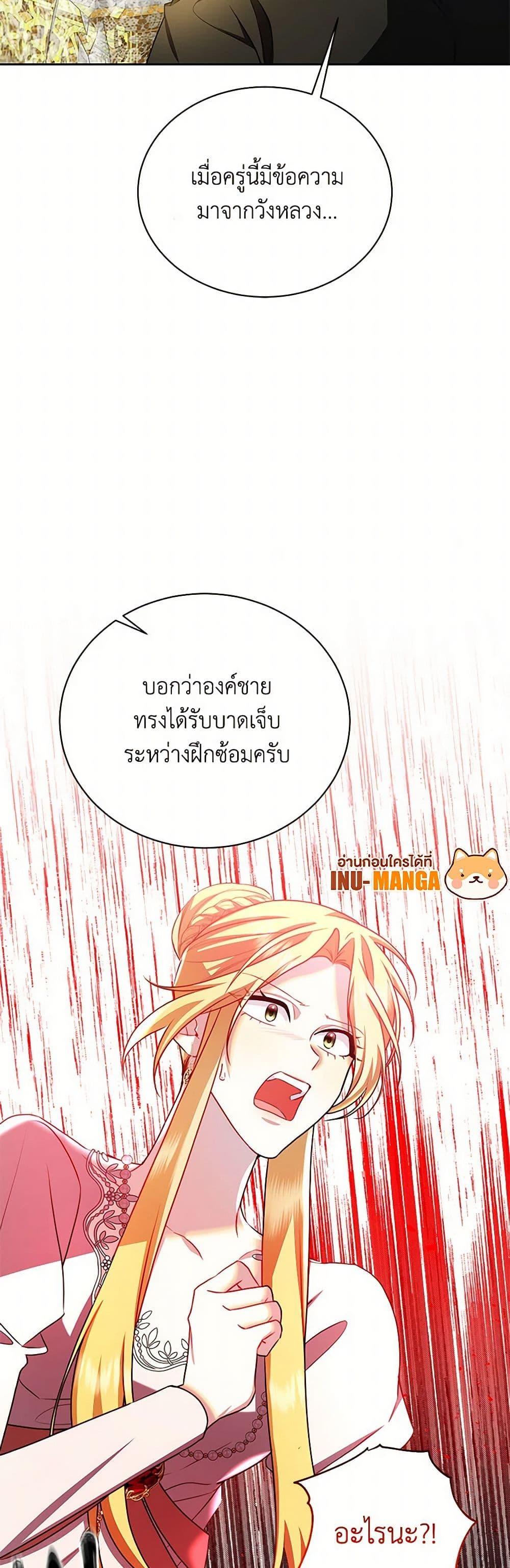 Manga-lc-com อ่านมังงะ อ่านการ์ตูน ออนไลน์ ฟรี Your Regrets Mean Nothing to Me ตอนที่ 1 2 3 4 5 6 7 8 9 10 11 12 13 14 ฟรี ไม่มีโฆษณา Manga-lc - อ่าน มังงะ อ่าน การ์ตูน ออนไลน์ อ่านมังงะ ฟรี
